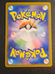 Pokemon TCG - Maractus 101/100 AR