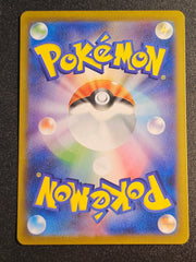 Pokemon TCG - Furret 110/100 AR