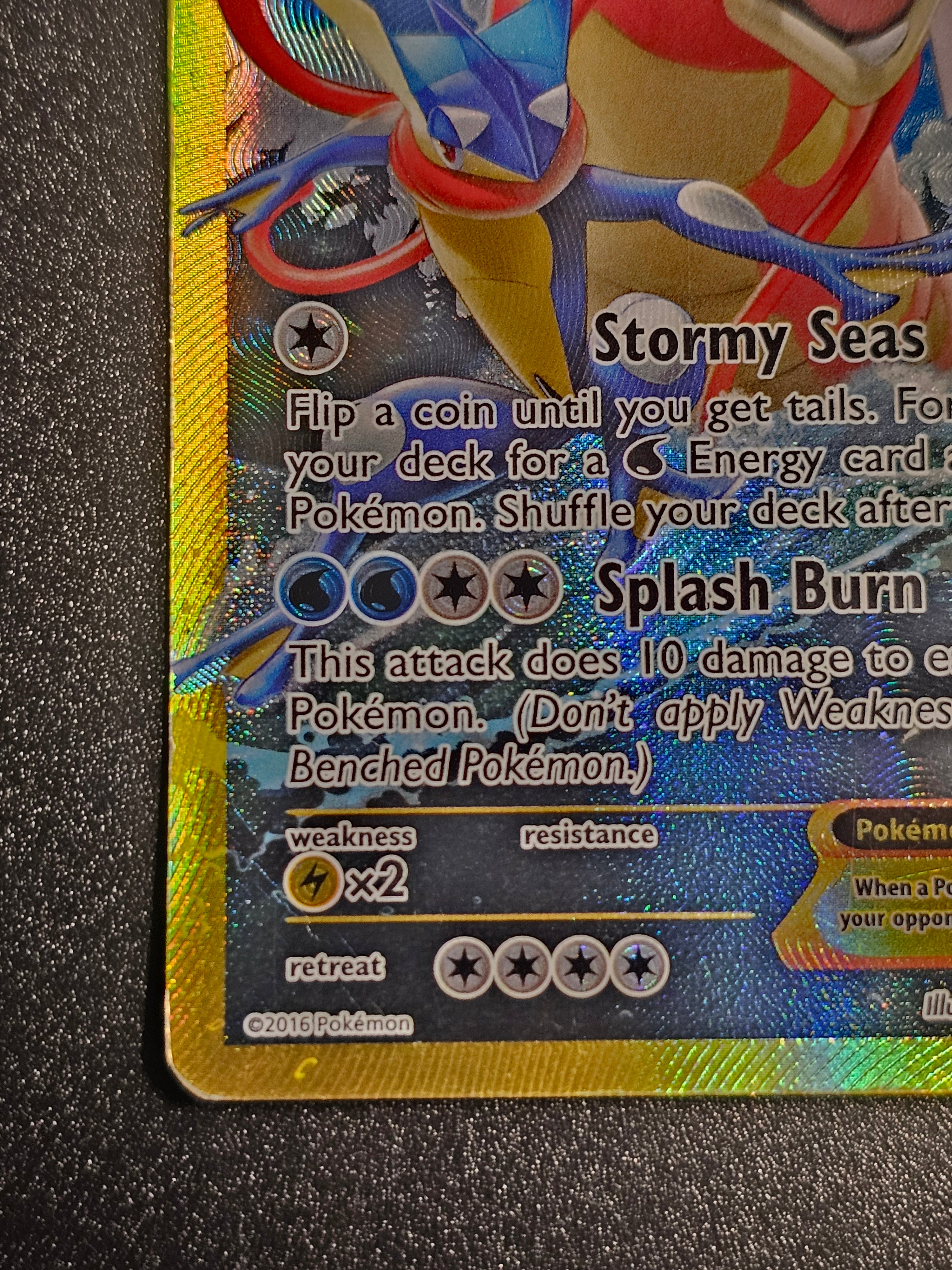 Pokemon TCG - Gyarados EX 123/122 Breakpoint