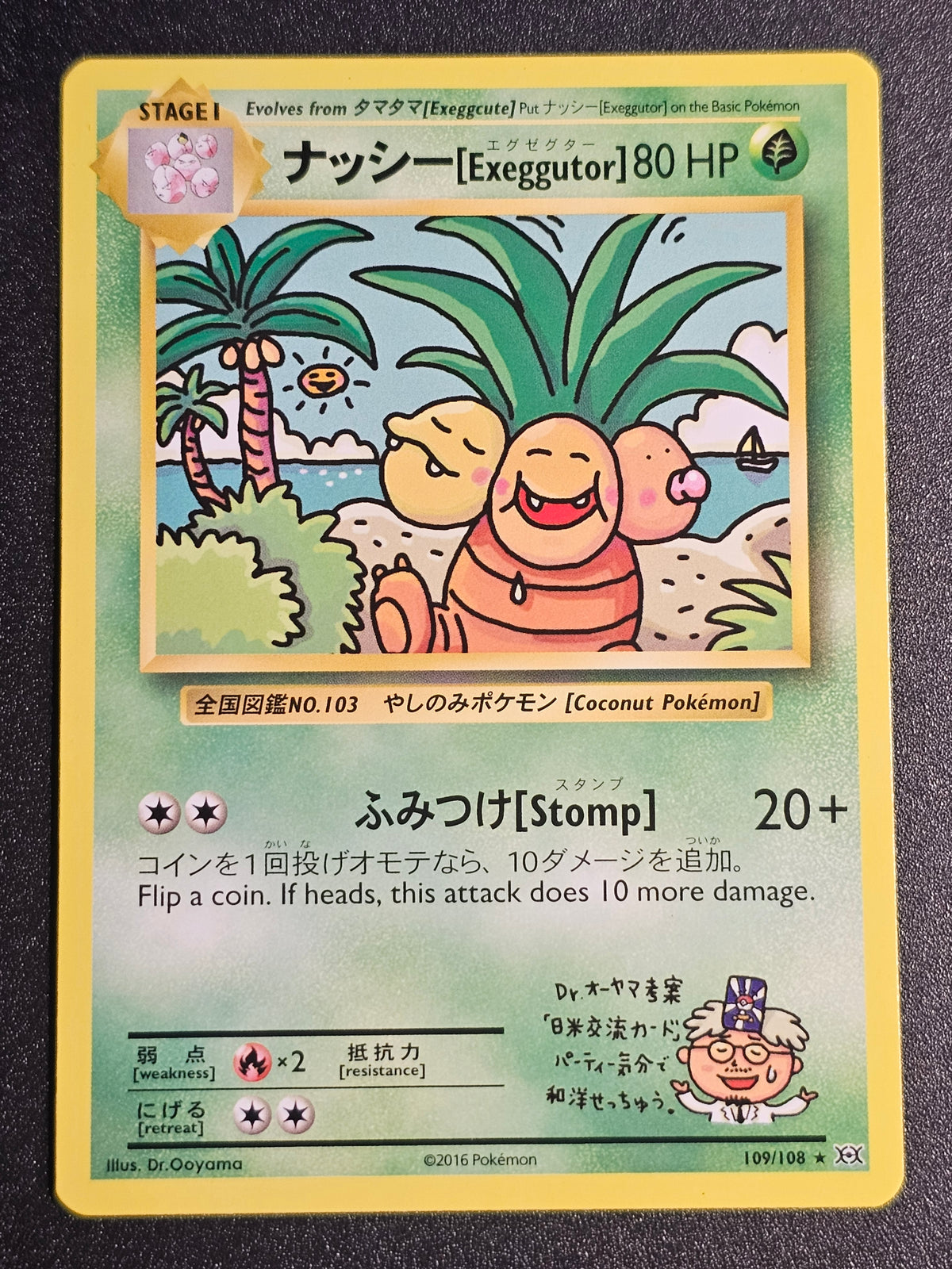 Pokemon TCG - Exeggutor 109/108 Evolutions