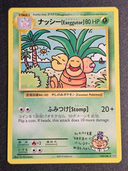 Pokemon TCG - Exeggutor 109/108 Evolutions
