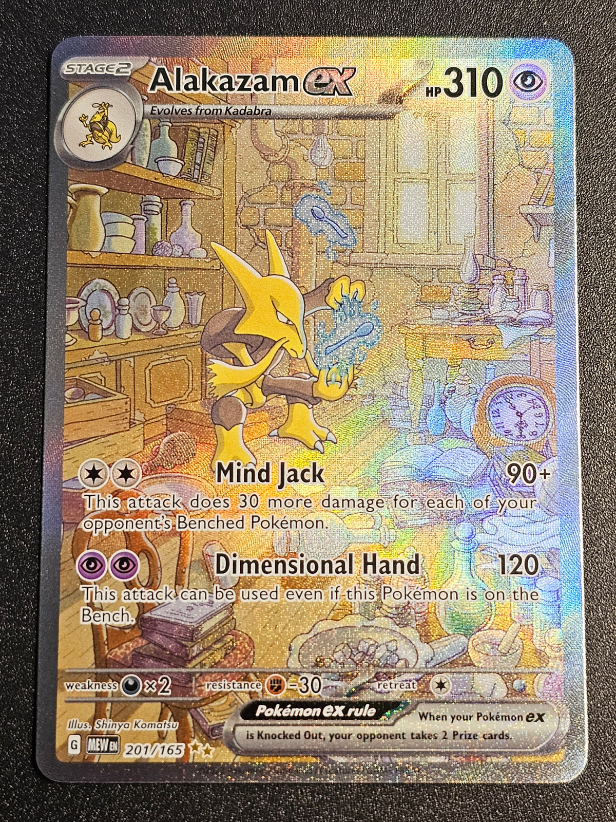Pokemon TCG - Alakazam EX 201/165 151 Alternate Art