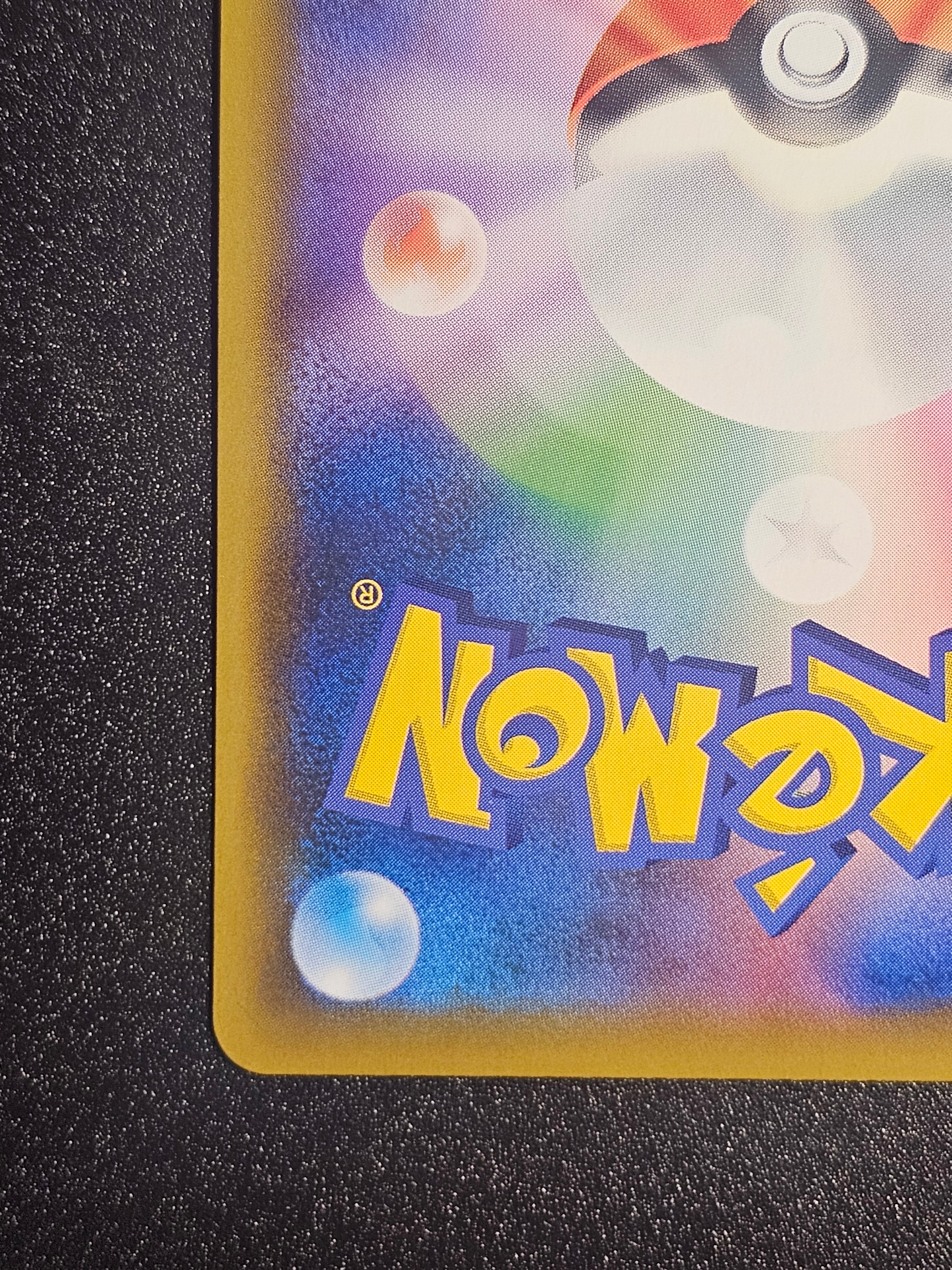 Pokemon TCG - Espeon & Deoxys GX 212/173