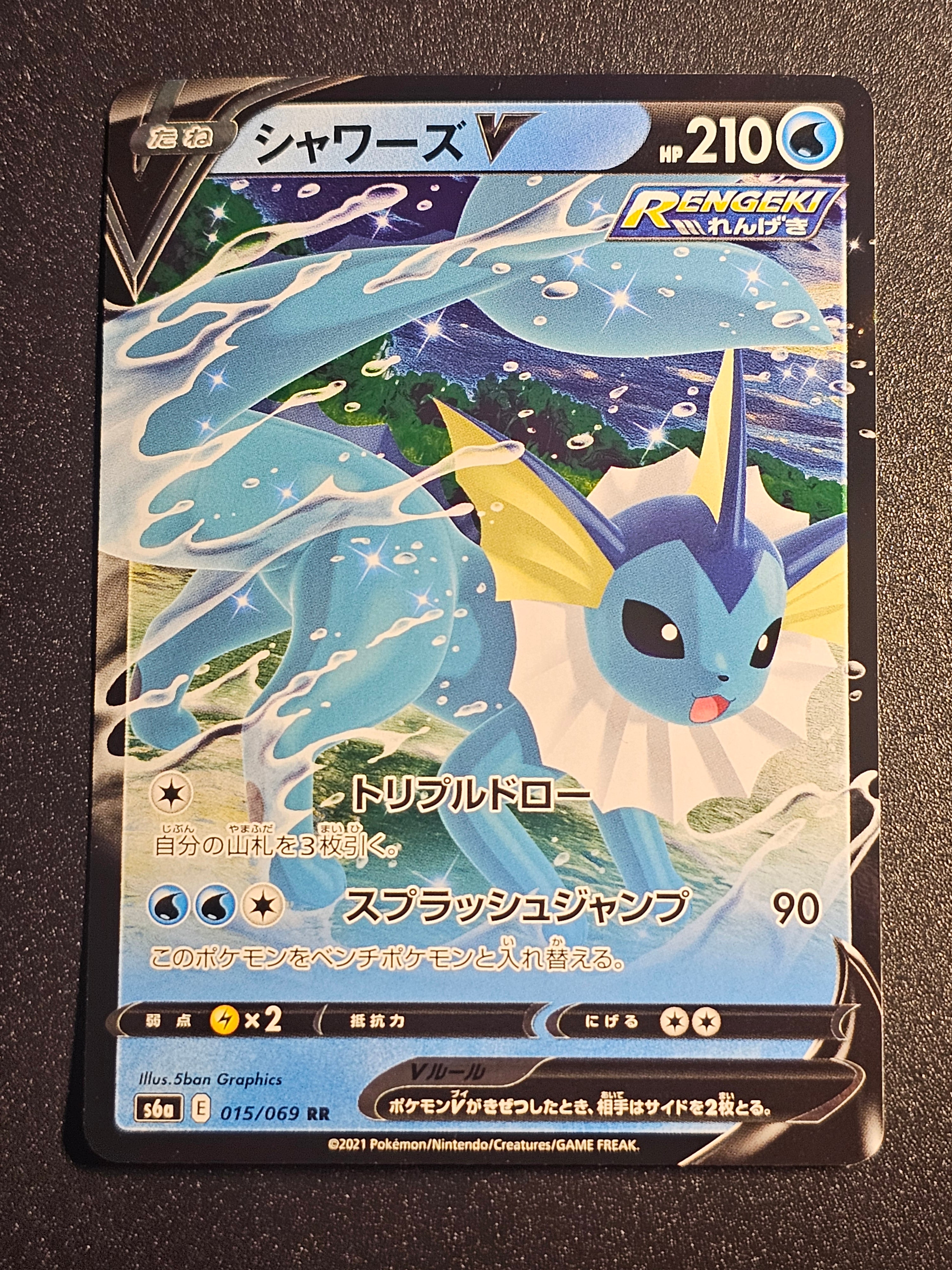 Pokemon TCG - Vaporeon V 015/069