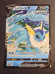 Pokemon TCG - Vaporeon V 015/069