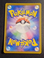 Pokemon TCG - Vaporeon V 015/069