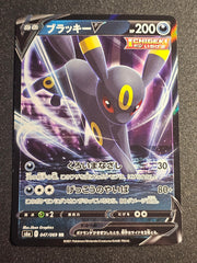 Pokemon TCG - Umbreon V 047/069