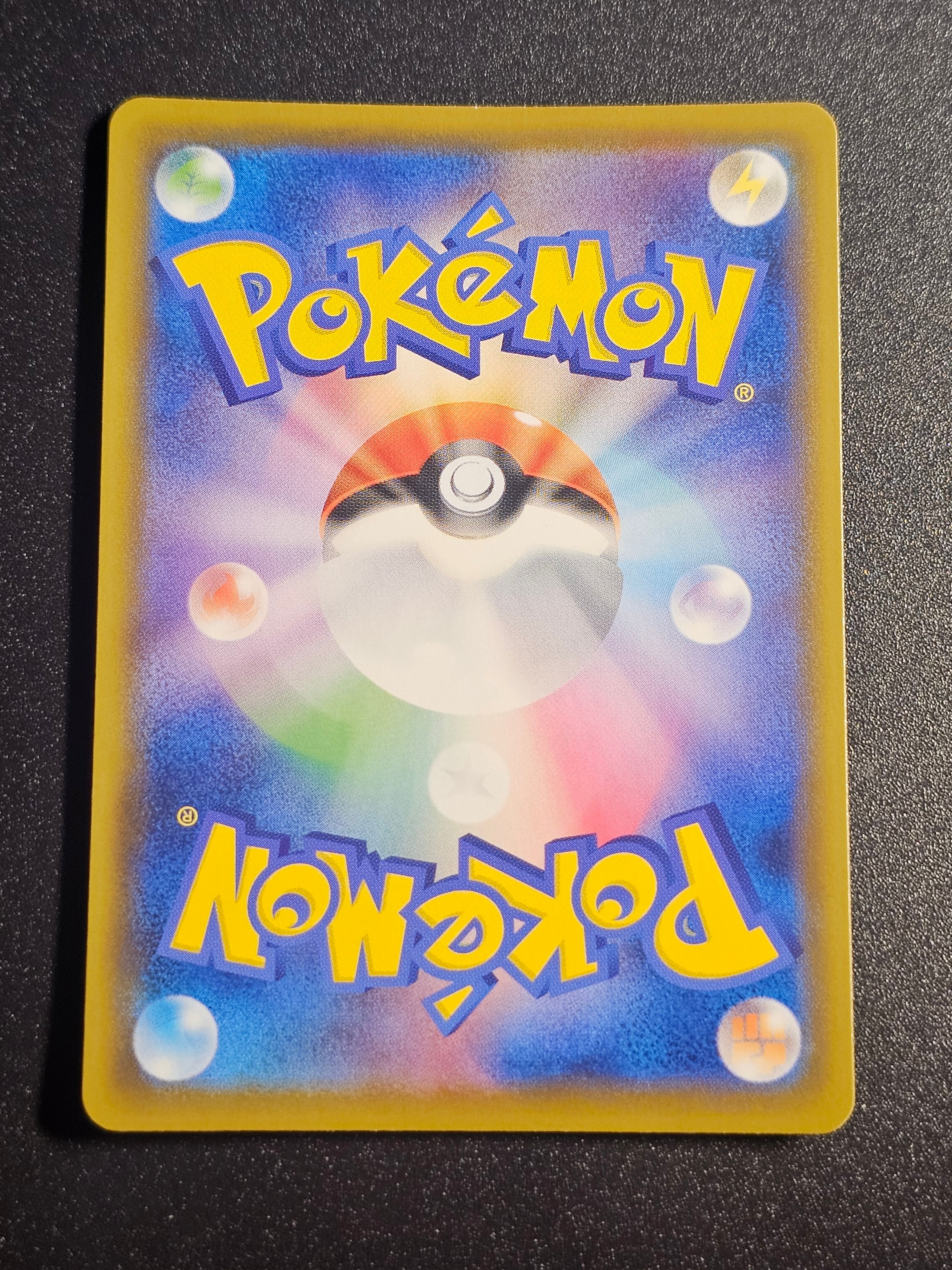 Pokemon TCG - Umbreon V 047/069