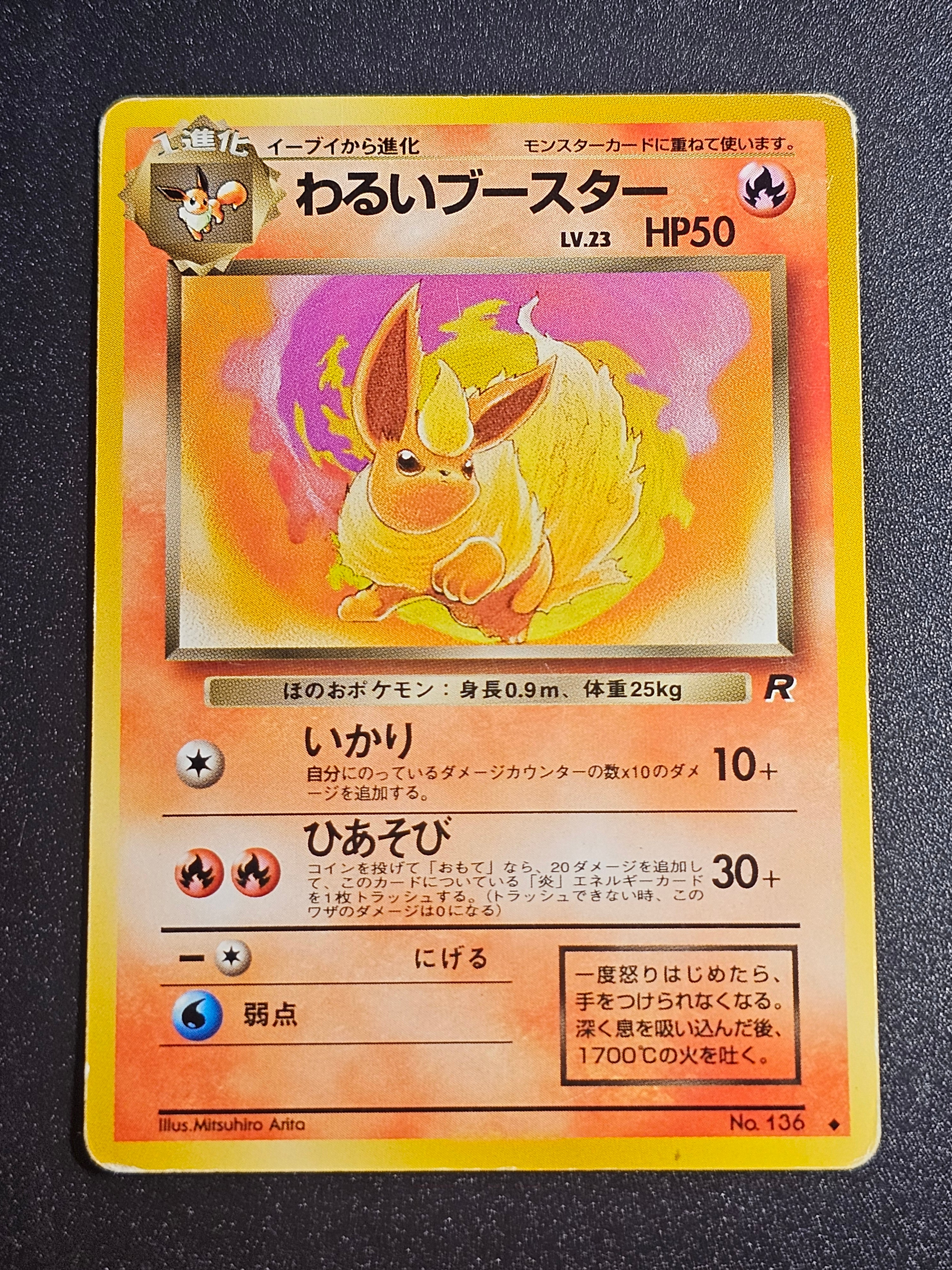 Pokemon TCG - Flareon No 136