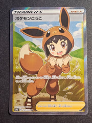 Pokemon TCG - Poke Kid 197/190