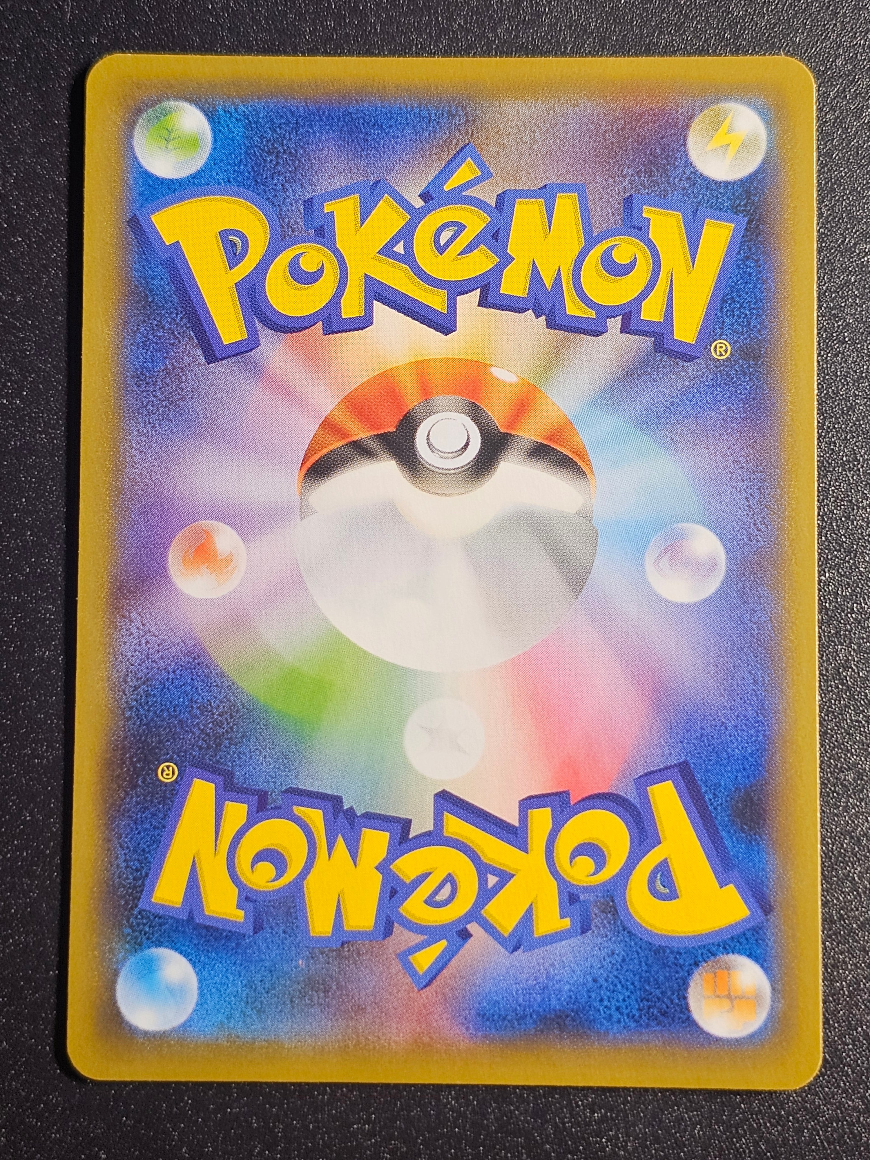 Pokemon TCG - Poke Kid 197/190