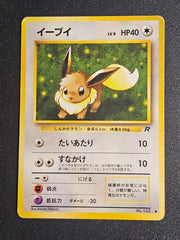 Pokemon TCG - Eevee 133 Team Rocket