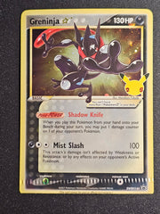 Pokemon TCG - Greninja SWSH144 Promo CRIMPED ERROR