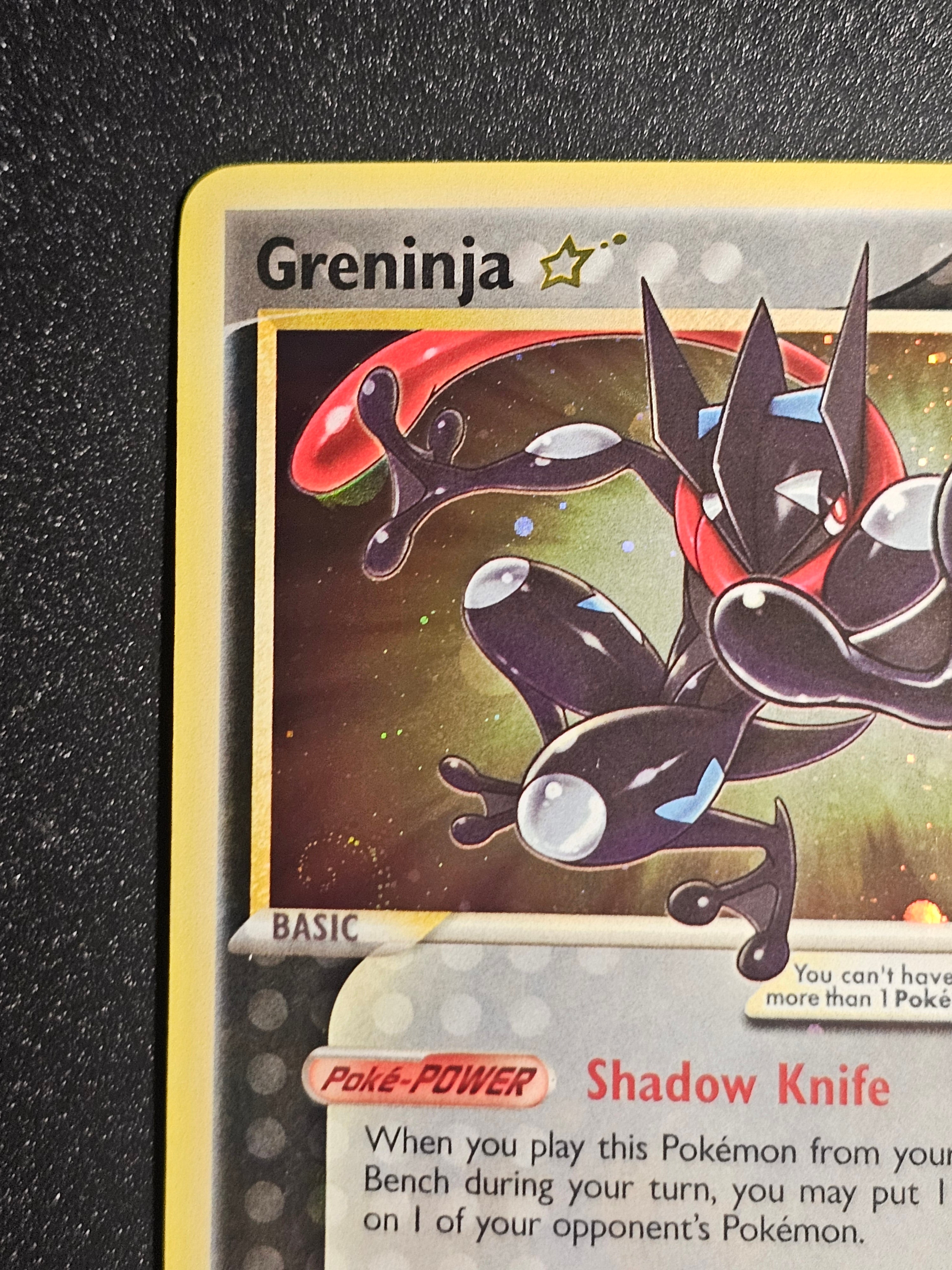 Pokemon TCG - Greninja SWSH144 Promo CRIMPED ERROR