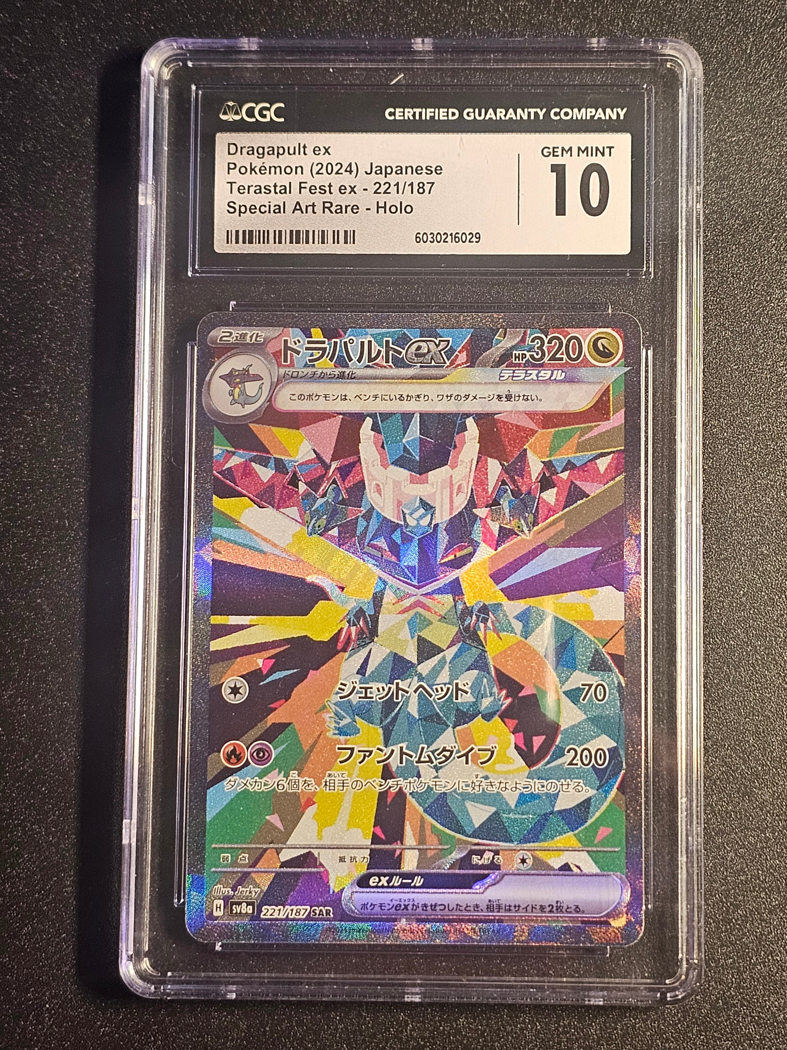 Pokemon TCG - Dragapult EX CGC 10 Terestial Festival 221/187