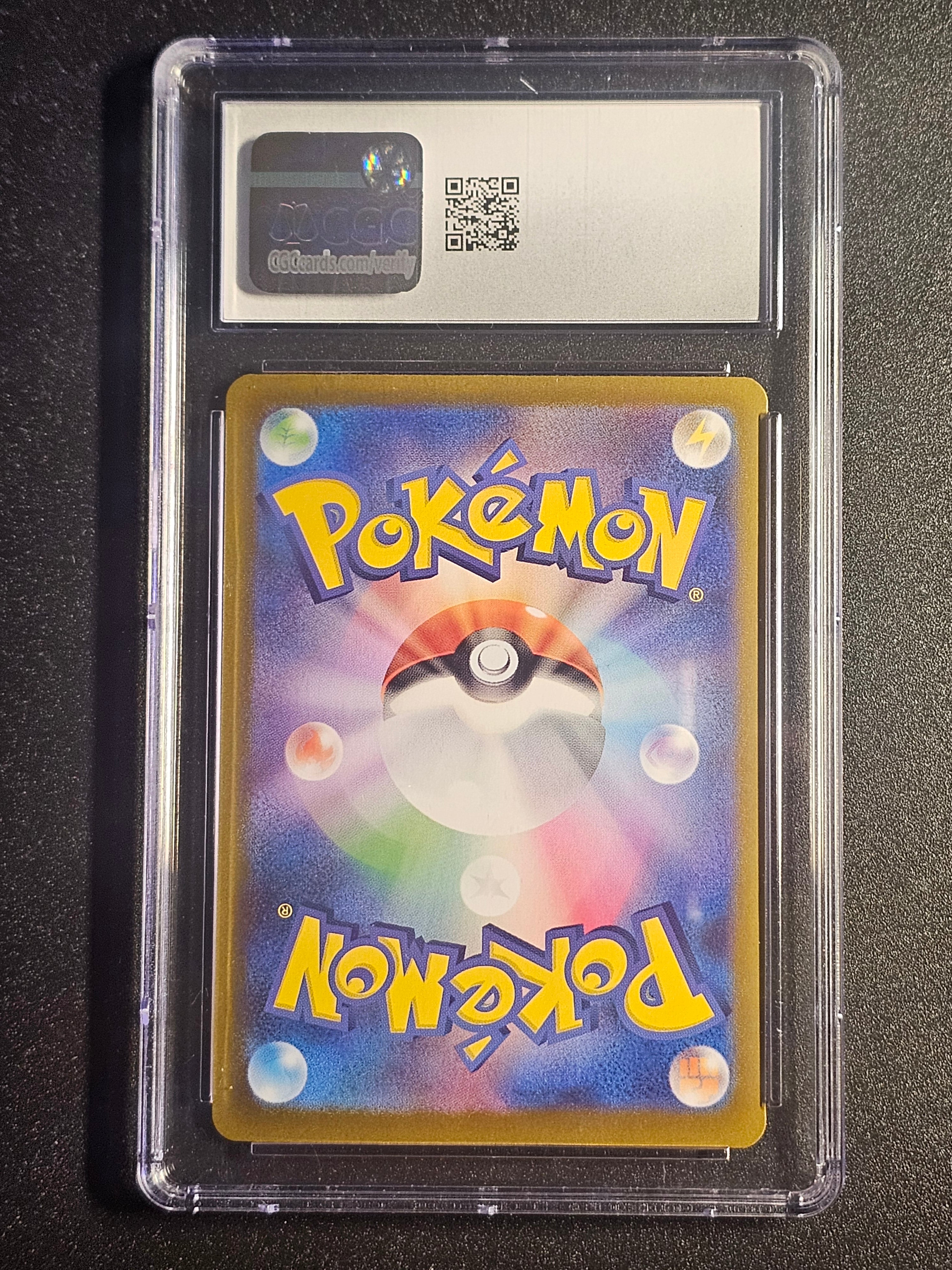 Pokemon TCG - Dragapult EX CGC 10 Terestial Festival 221/187