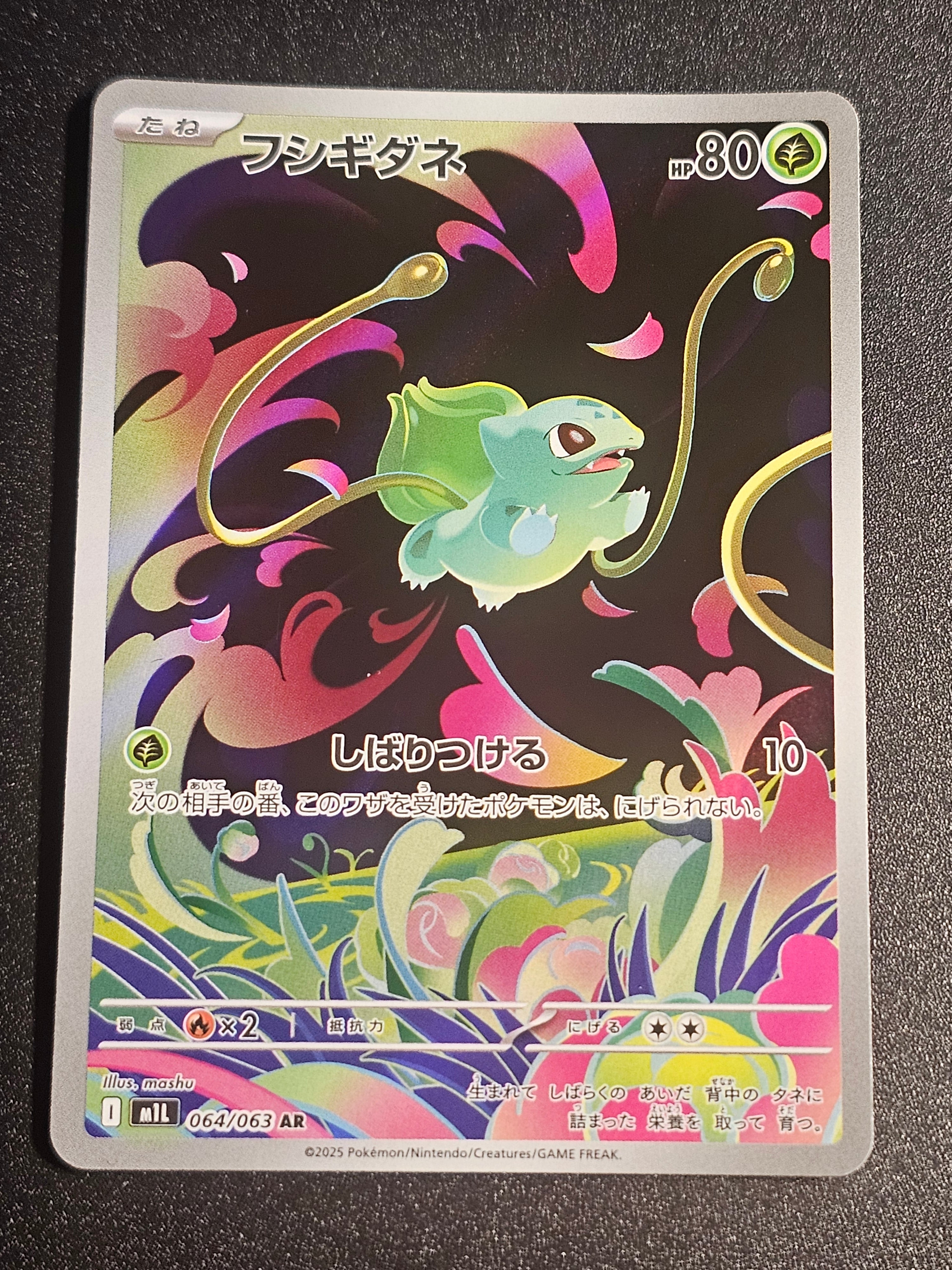 Pokemon TCG - Bulbasaur 064/063 Mega Brave