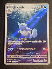 Pokemon TCG - Wartortle 171/165 Japanese 151