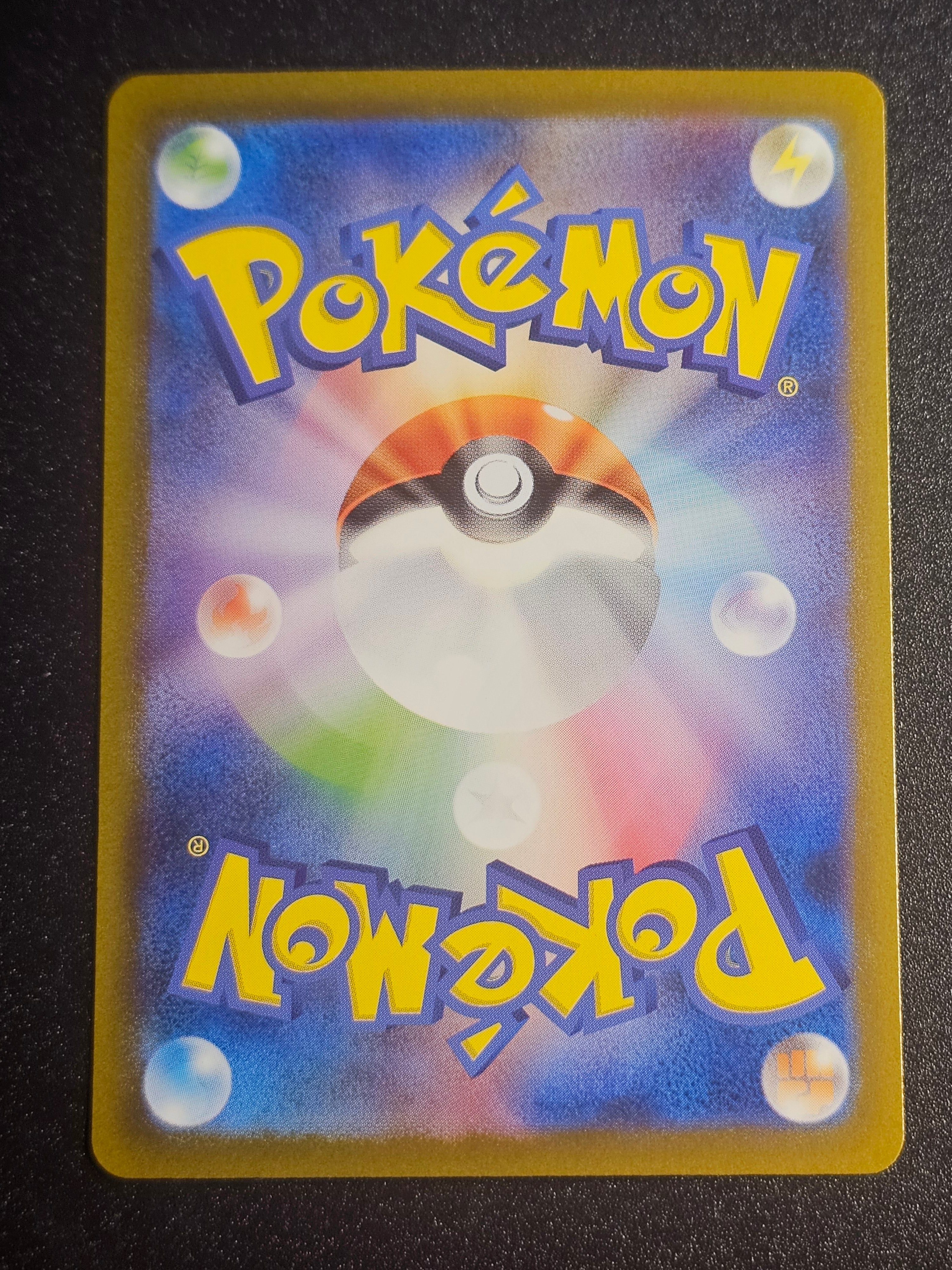 Pokemon TCG - Wartortle 171/165 Japanese 151