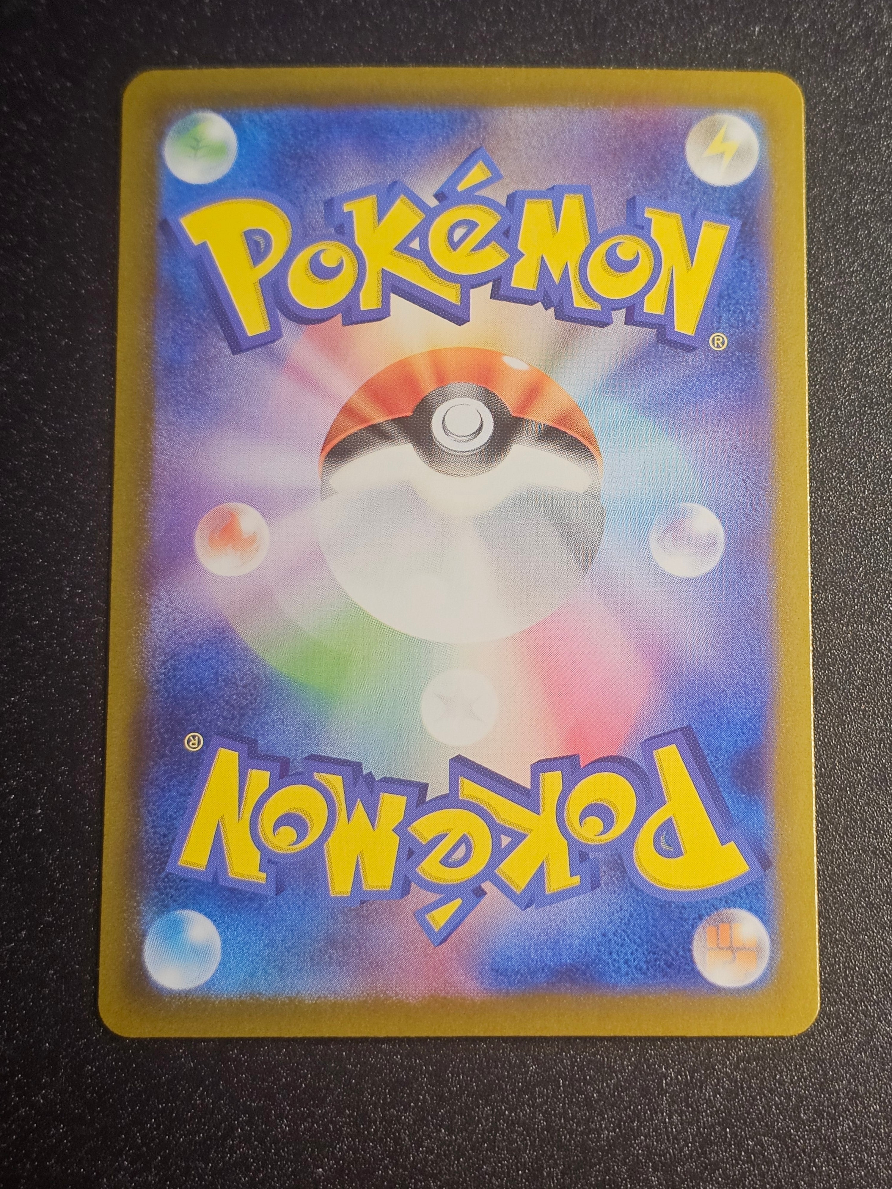 Pokemon TCG - Squirtle 170/165 Japanese 151