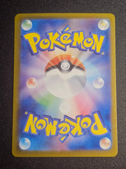 Pokemon TCG - Eevee 078/066 Crimson Haze