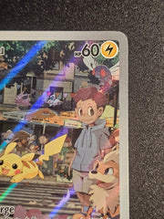 Pokemon TCG - Pikachu 173/165 Scarlet & Violet 151