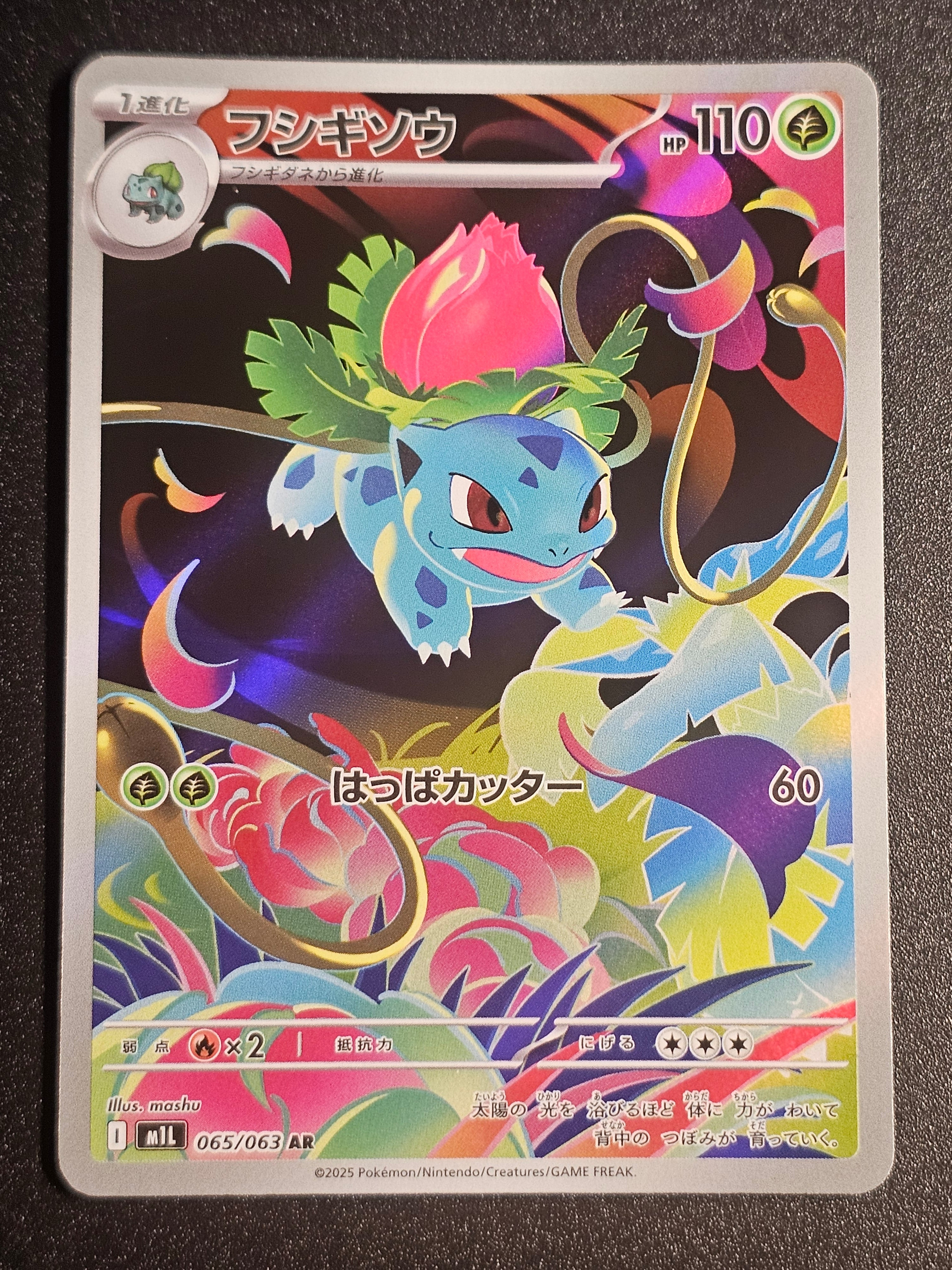 Pokemon TCG - Ivysaur 065/063 Mega Brave