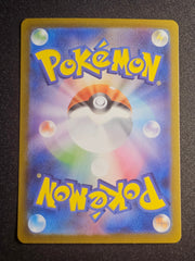 Pokemon TCG - Ivysaur 065/063 Mega Brave