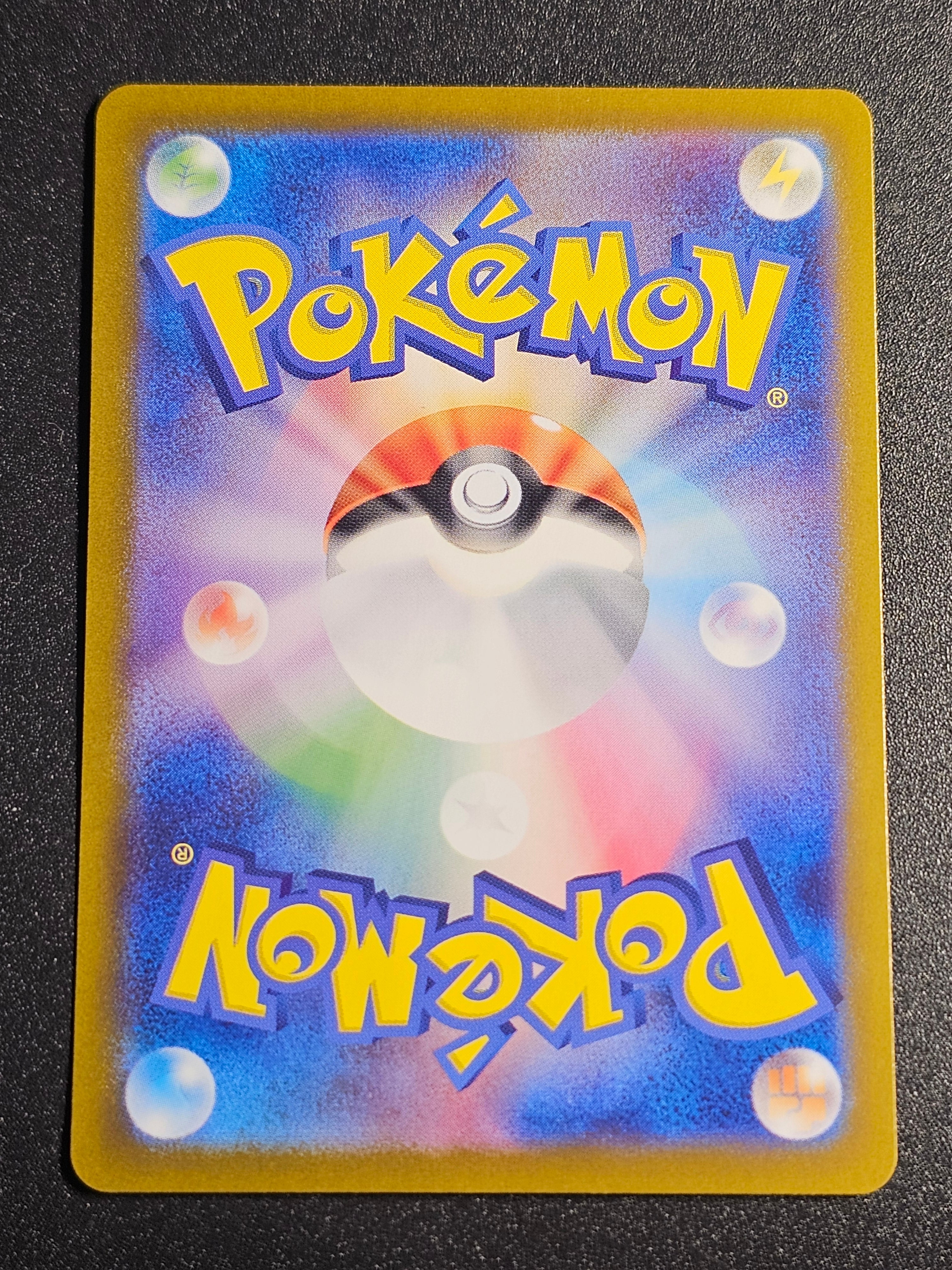 Pokemon TCG - Snorlax 181/165 151 Japanese