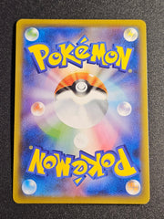 Pokemon TCG - Flareon 019/173 Holo Tag Team All Stars