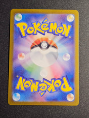 Pokemon TCG - Wartortle 171/165 AR