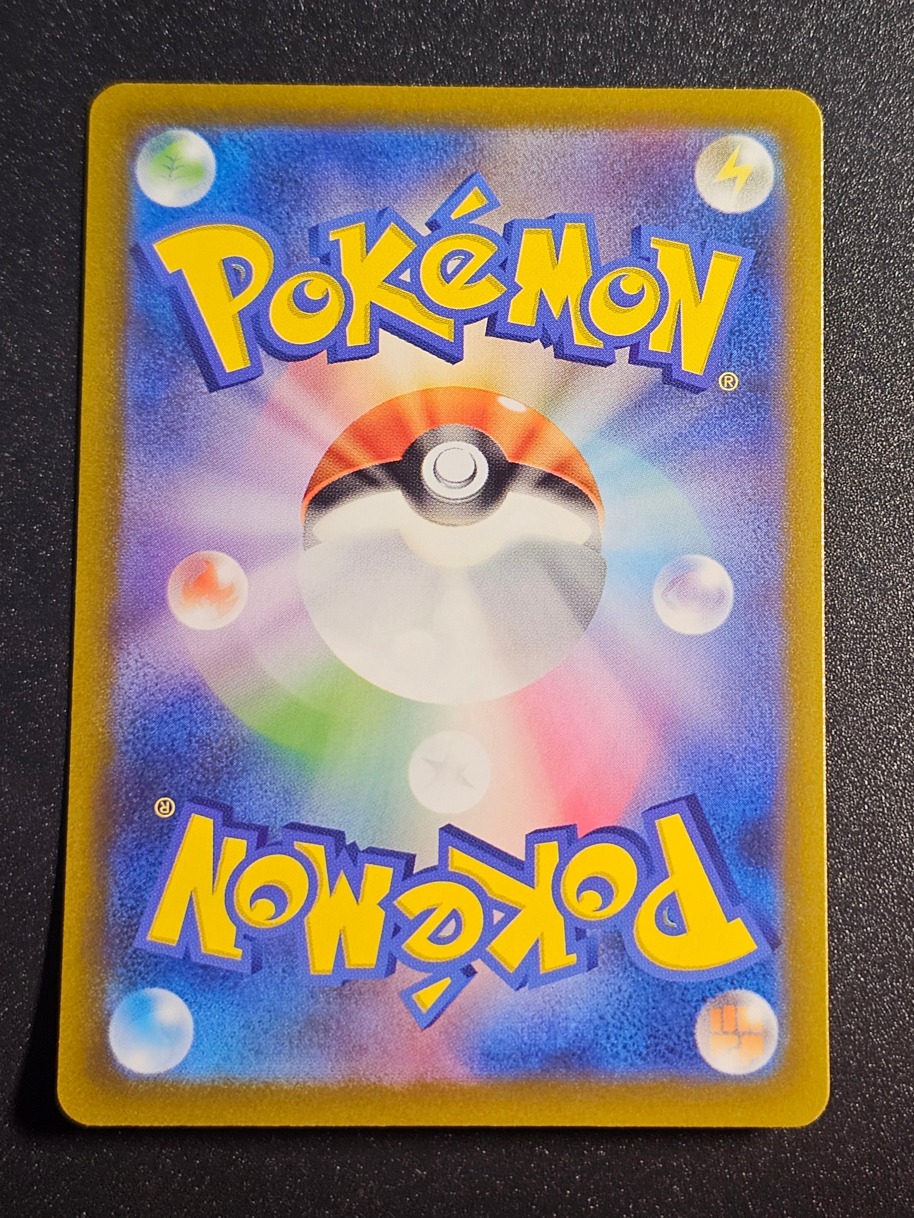 Pokemon TCG - Starly 090/078