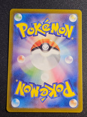 Pokemon TCG - Eevee 078/066 AR