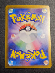 Pokemon TCG - Wartortle 171/165 AR