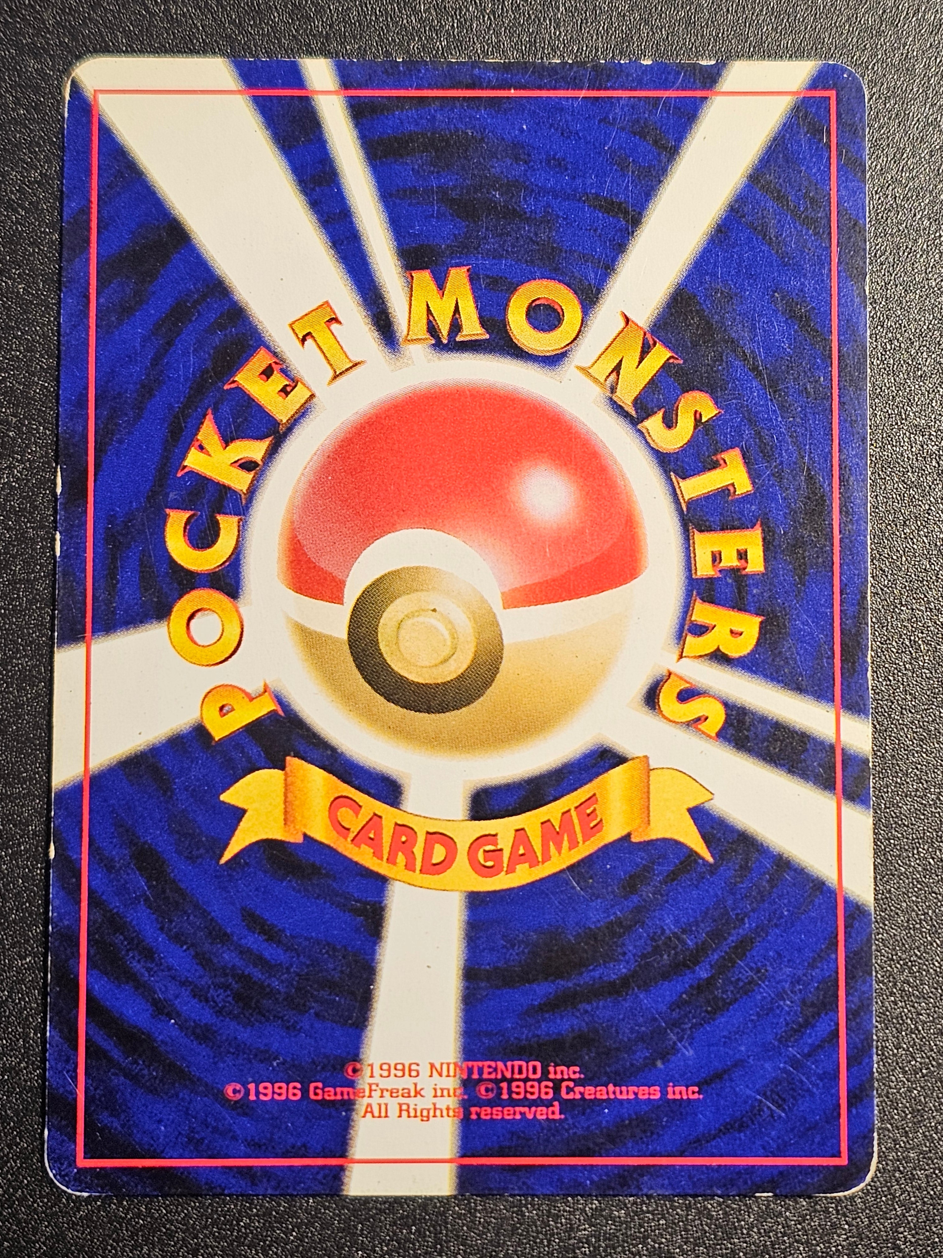 Pokemon TCG - Houndoom Holo No 229 Neo