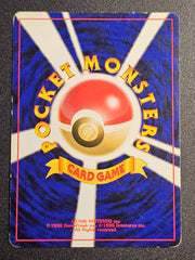 Pokemon TCG - Houndoom Holo No 229 Neo