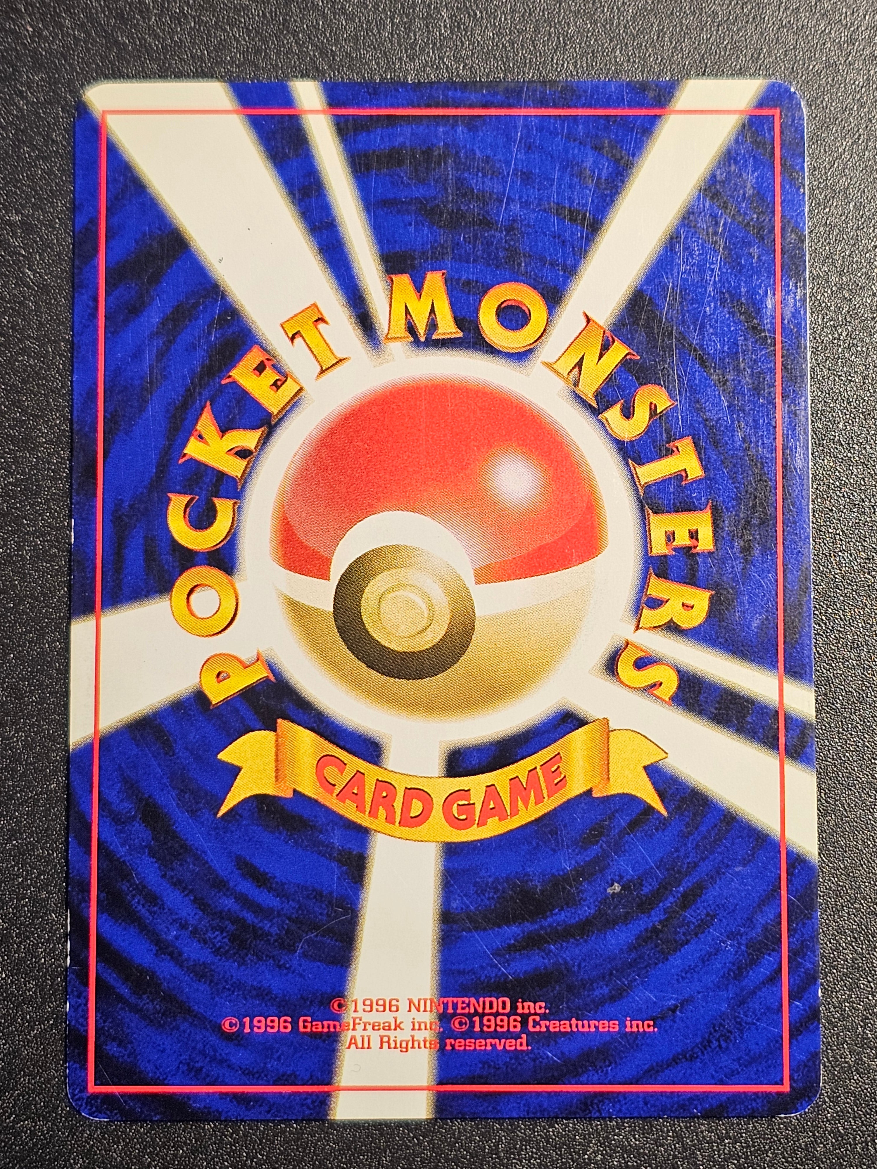 Pokemon TCG - Houndour Holo No 228 Neo