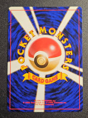 Pokemon TCG - Dragonite No 149 Holo GB Game Boy Promo Swirl