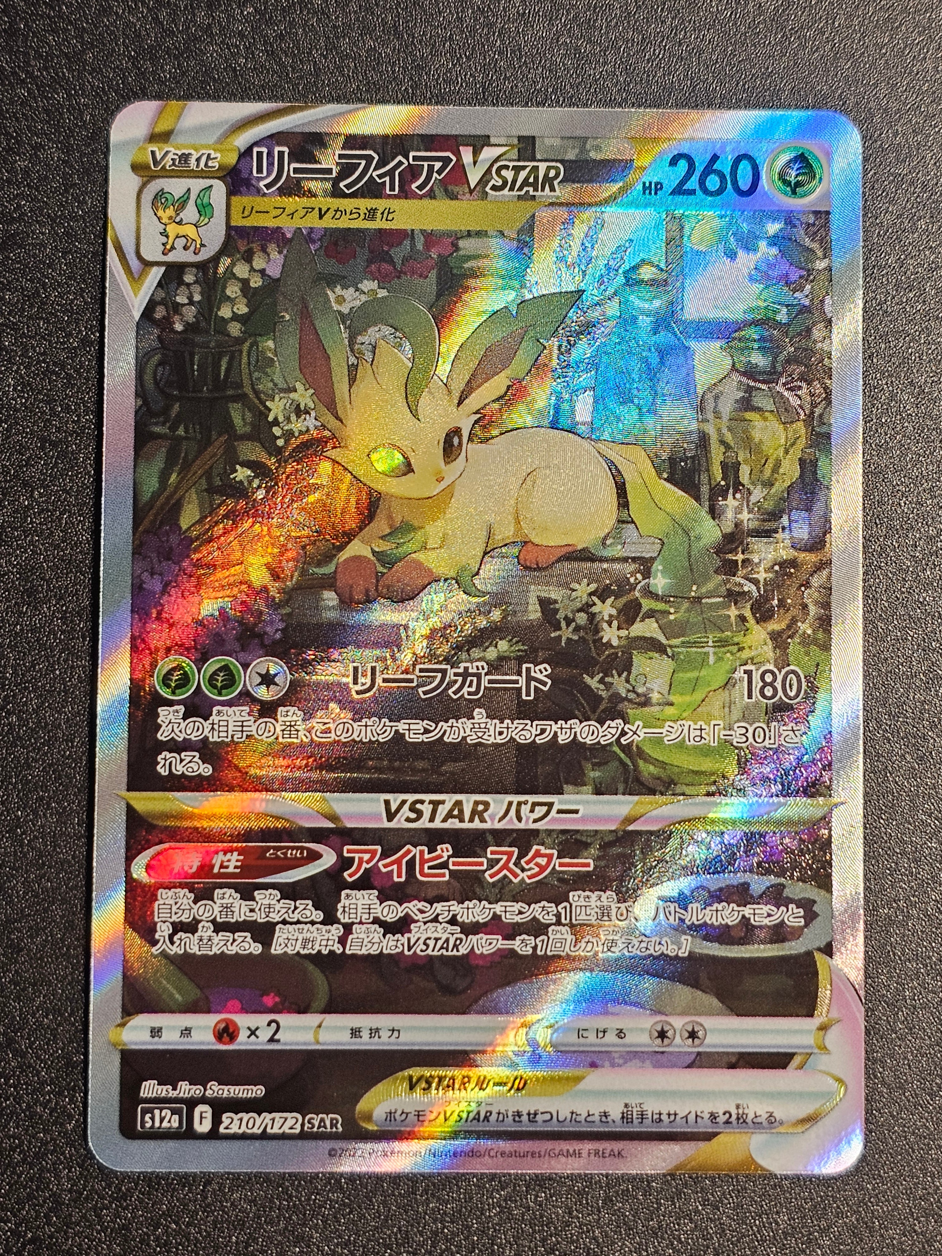 Pokemon TCG - Leafeon VSTAR 210/172 SAR VSTAR Universe