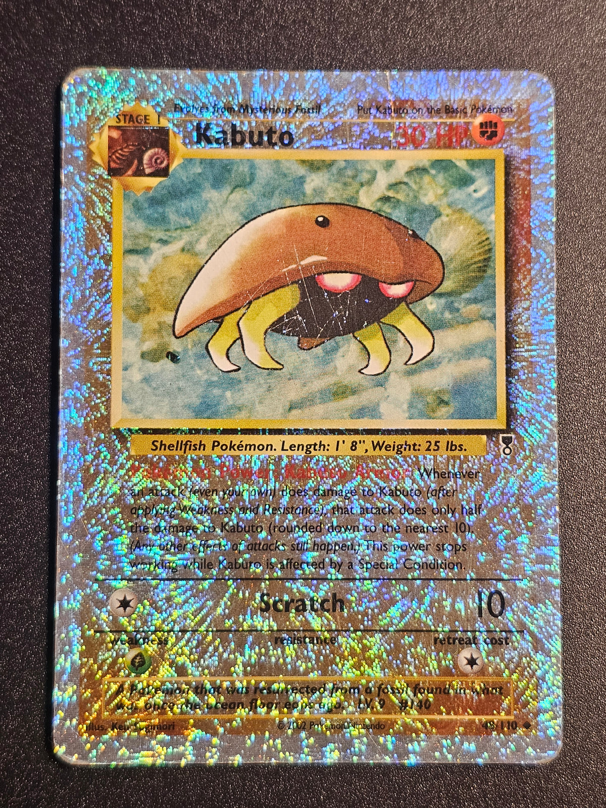 Pokemon TCG - Kabuto 48/110 Legendary Collection Reverse Holo