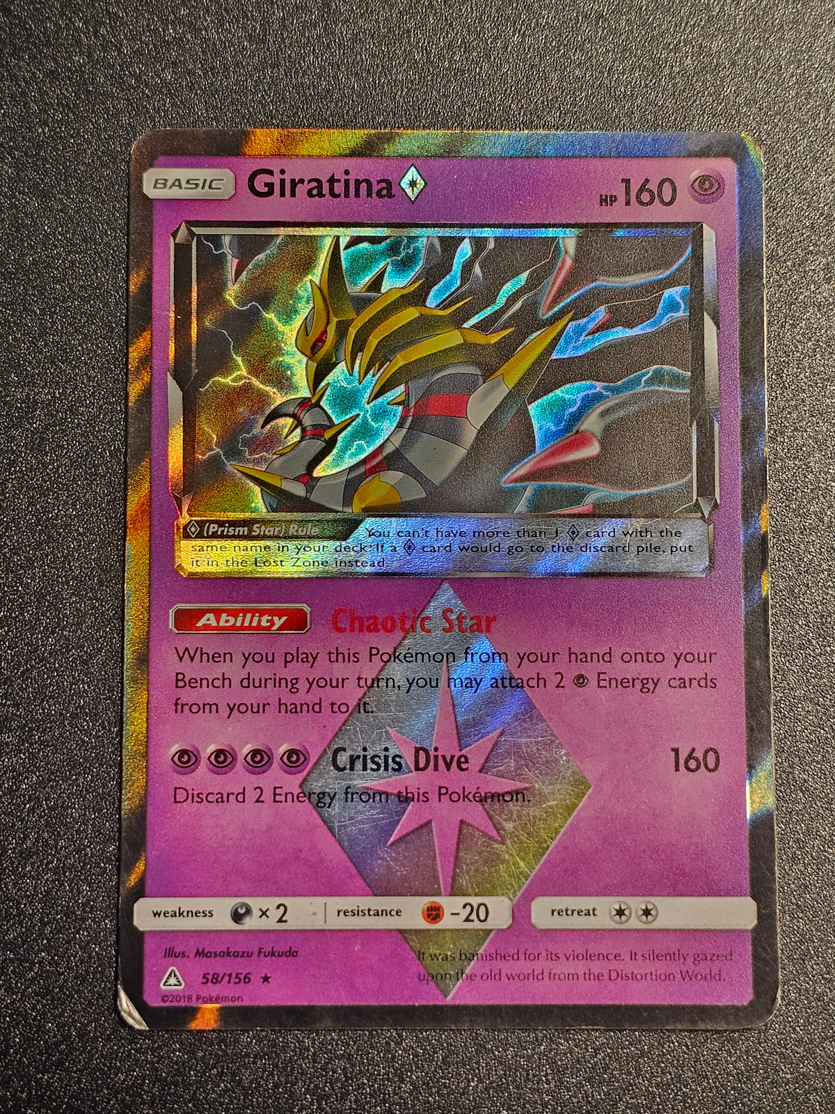 Pokemon TCG - Giratina 58/156 Ultra Prism