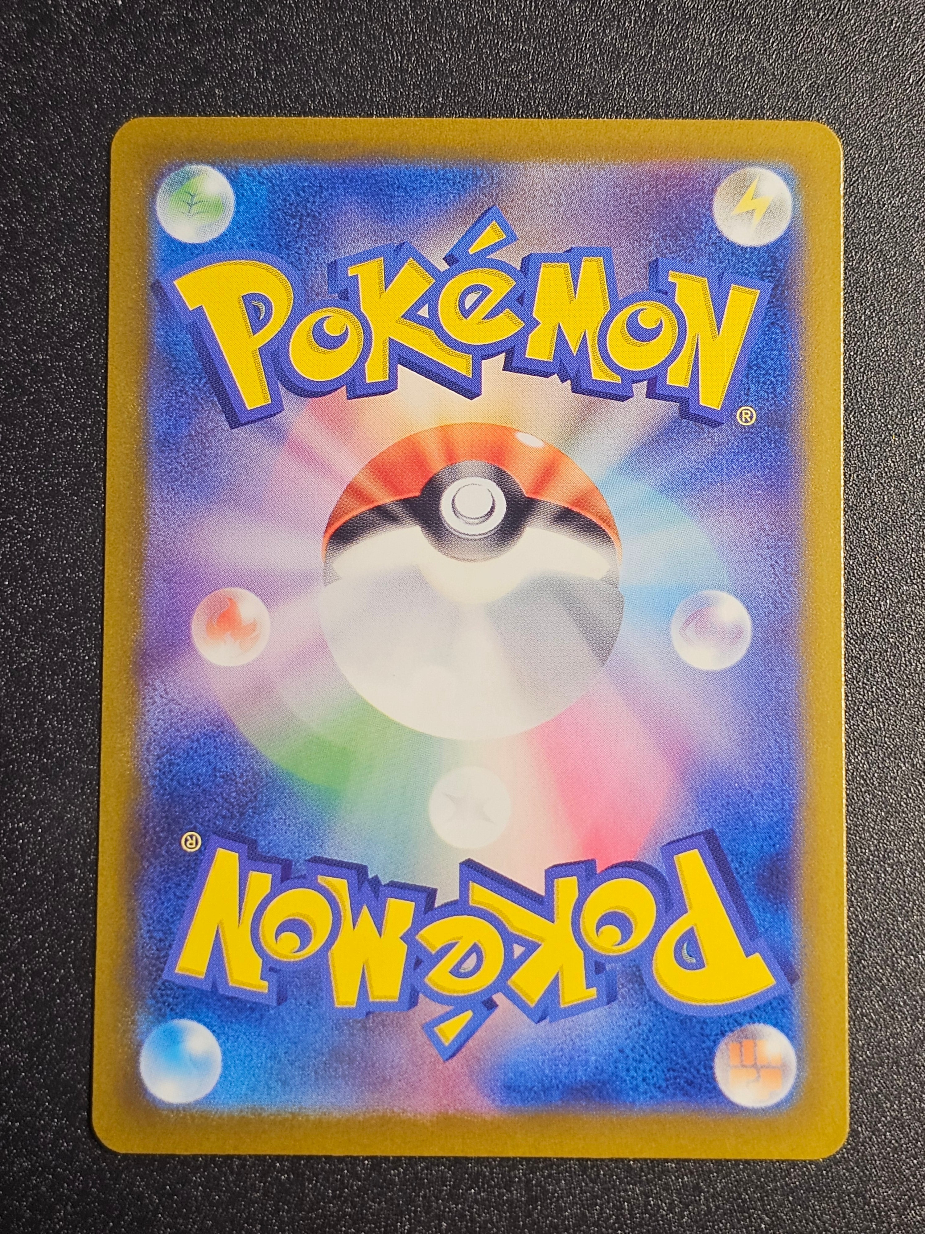 Pokemon TCG - Fan Rotom 213/193 AR Mega Dream