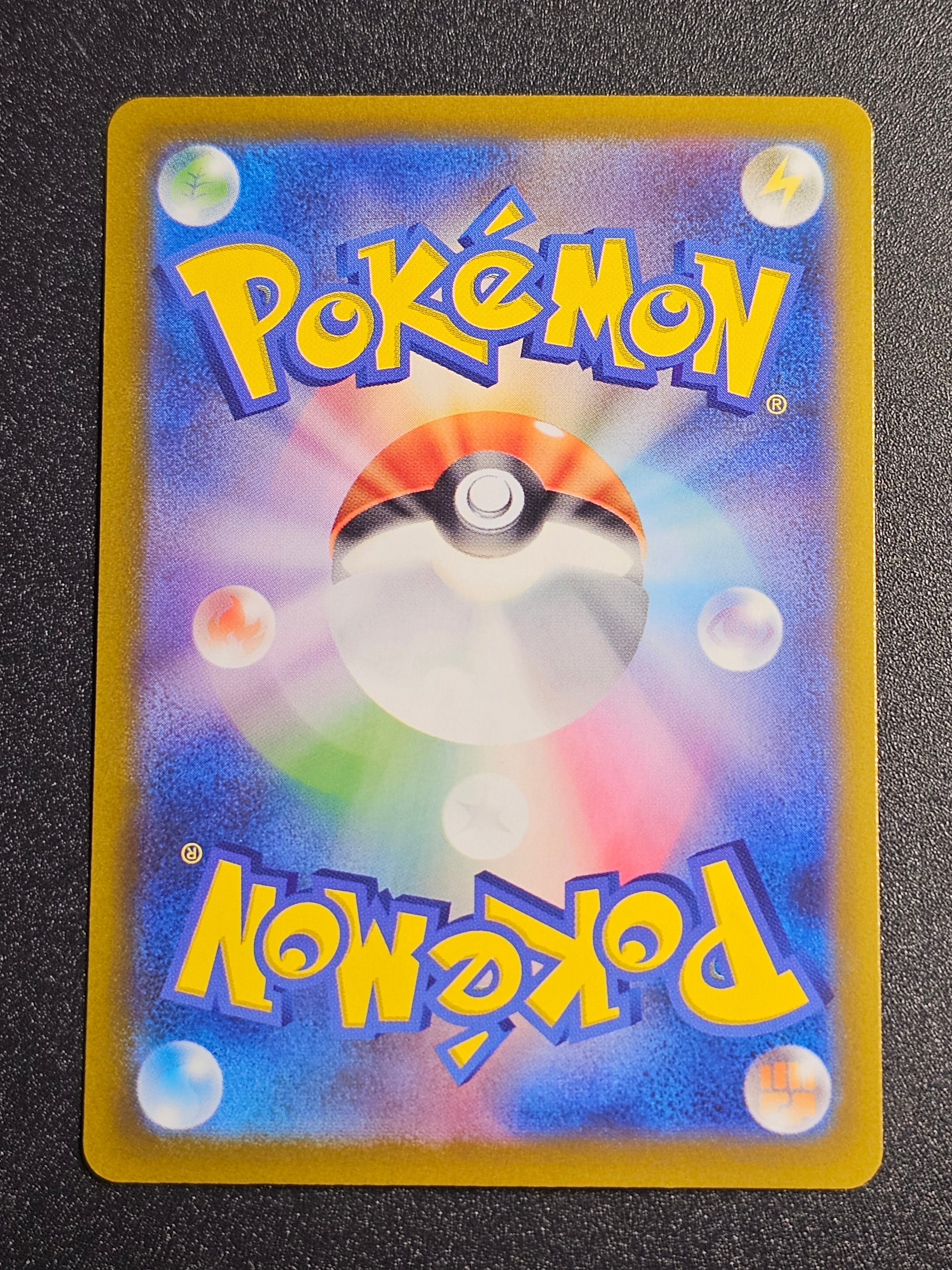 Pokemon TCG - Wiglett 081/078 AR