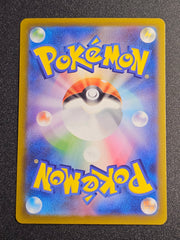 Pokemon TCG - Wiglett 081/078 AR