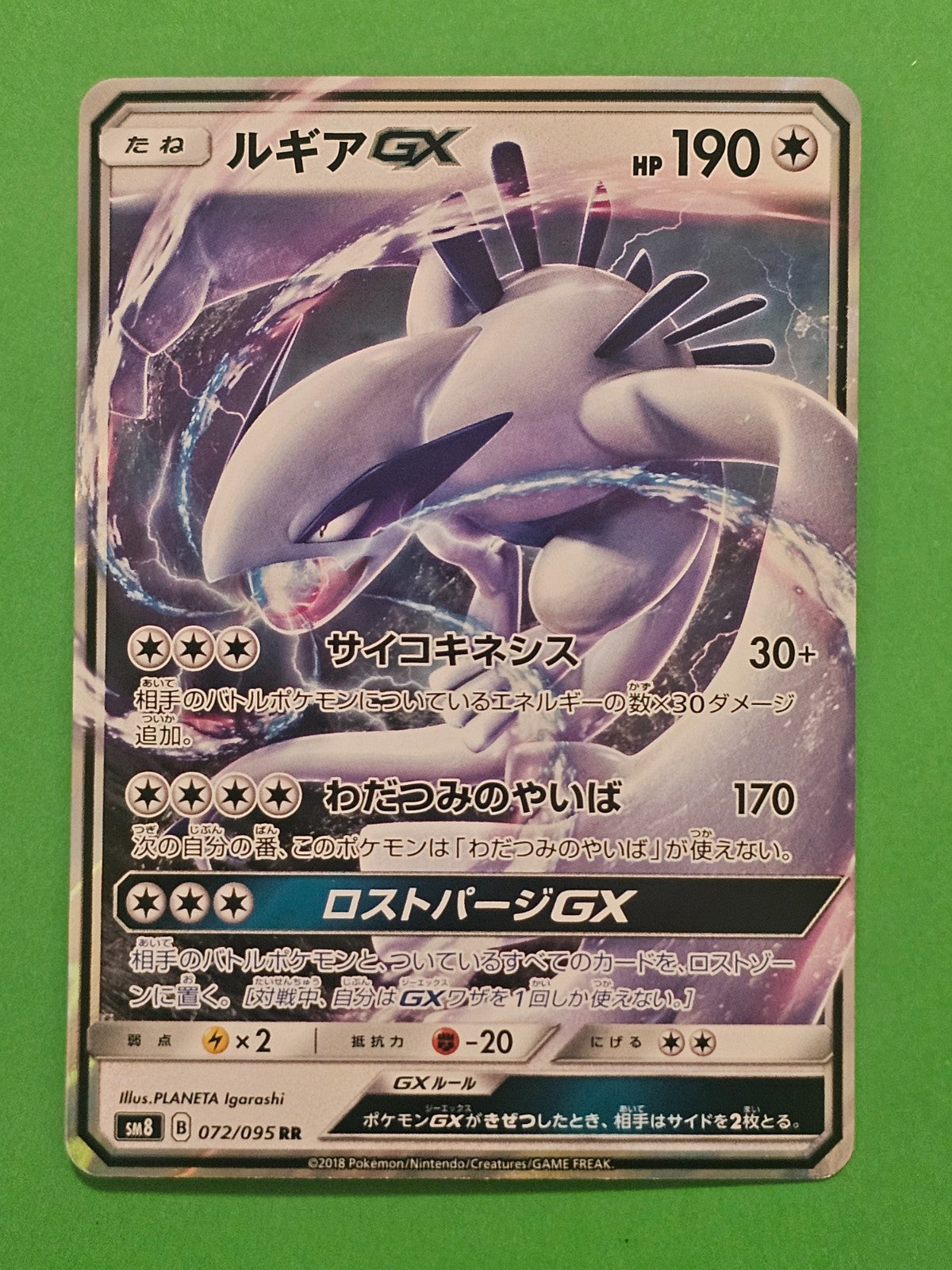 Image #1
