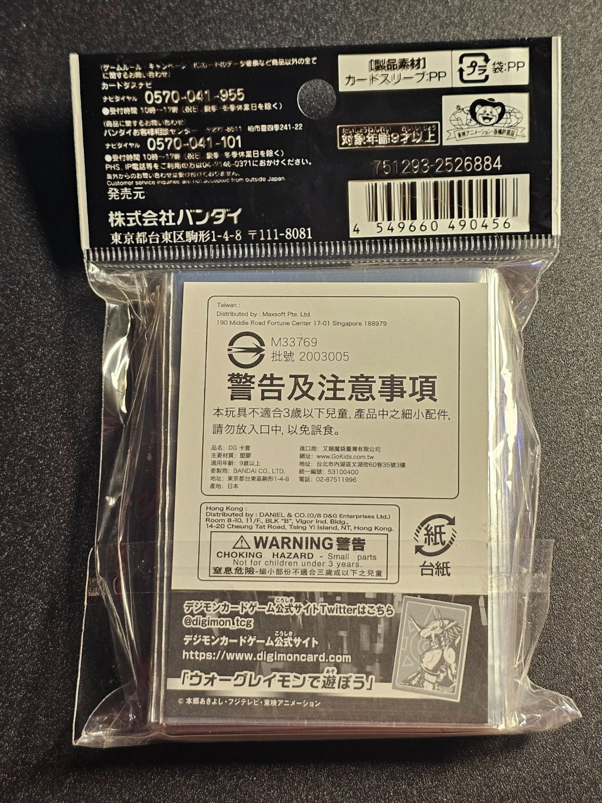 Image #3