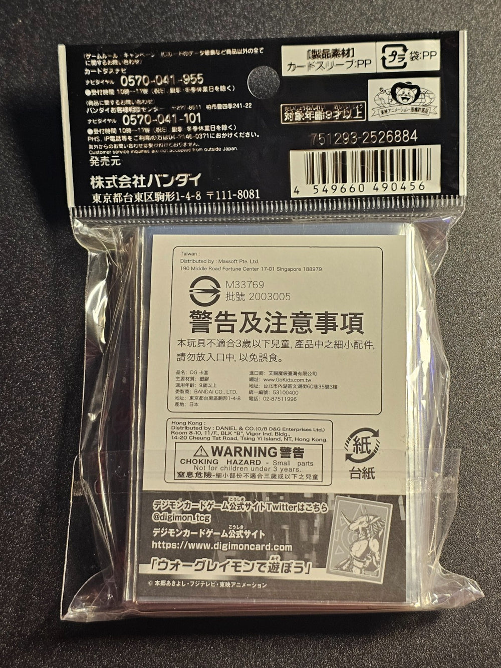 Image #3