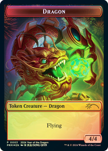 MTG - Dragon Token (Year of the Dragon) FOIL