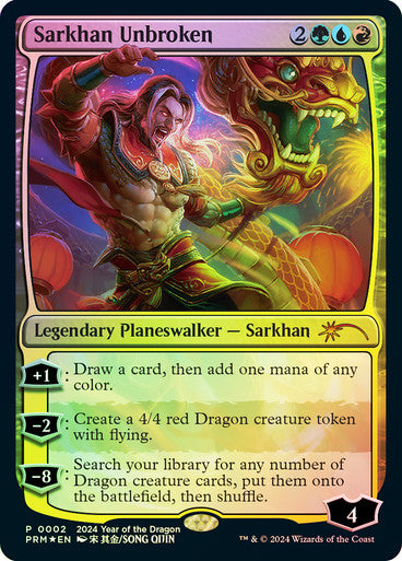 MTG - Sarkhan Unbroken (Year of the Dragon) FOIL